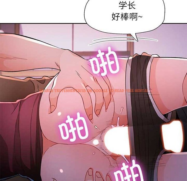 查看漫画脫軌關係 - 第44話 - tymanga.com中的3119190图片