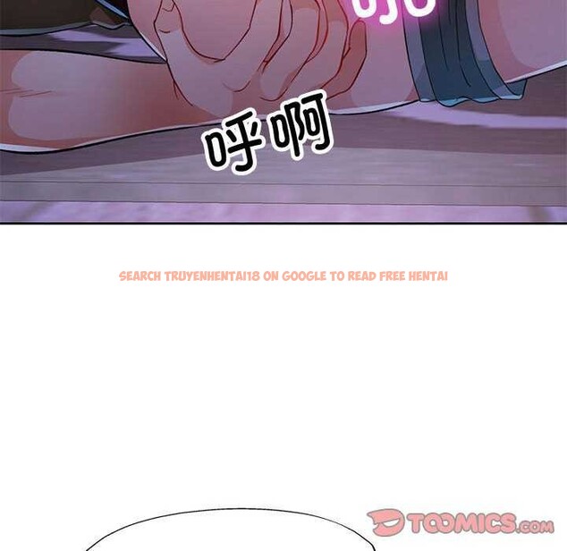 查看漫画脫軌關係 - 第44話 - tymanga.com中的3119191图片