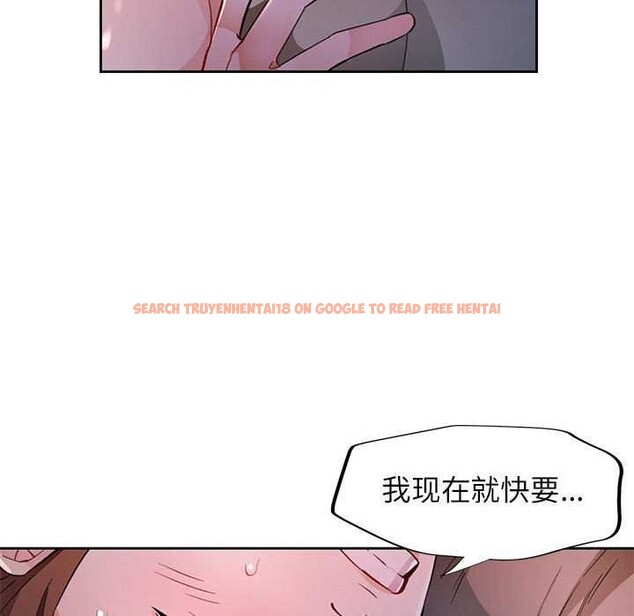 查看漫画脫軌關係 - 第44話 - tymanga.com中的3119193图片