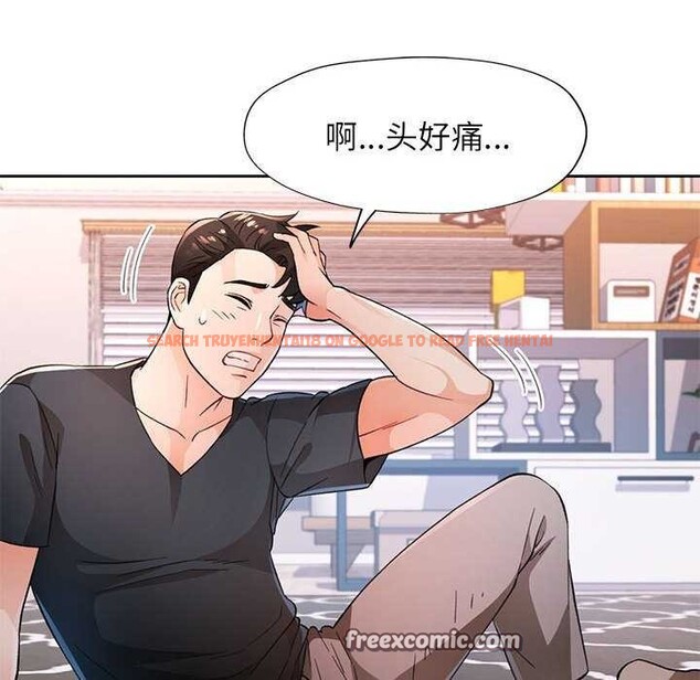 查看漫画脫軌關係 - 第44話 - tymanga.com中的3119198图片