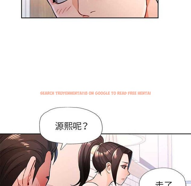 查看漫画脫軌關係 - 第44話 - tymanga.com中的3119200图片
