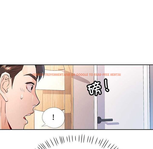 查看漫画脫軌關係 - 第44話 - tymanga.com中的3119204图片