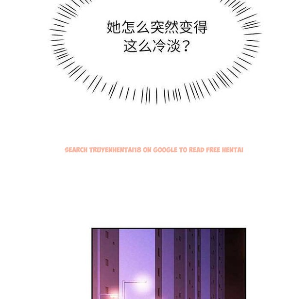 查看漫画脫軌關係 - 第44話 - tymanga.com中的3119205图片