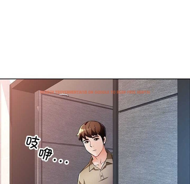 查看漫画脫軌關係 - 第44話 - tymanga.com中的3119207图片
