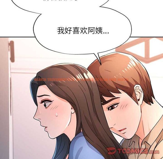查看漫画脫軌關係 - 第44話 - tymanga.com中的3119215图片