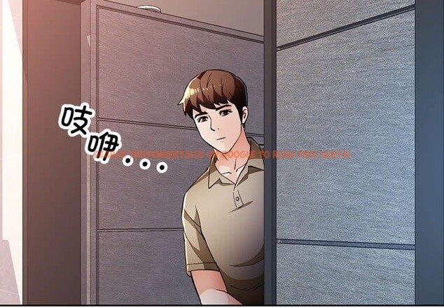 查看漫画脫軌關係 - 第45話 - tymanga.com中的3142716图片