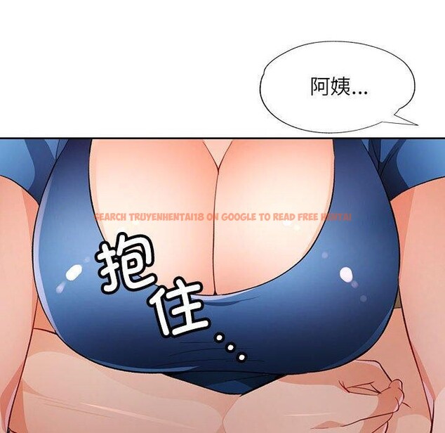 查看漫画脫軌關係 - 第45話 - tymanga.com中的3142722图片