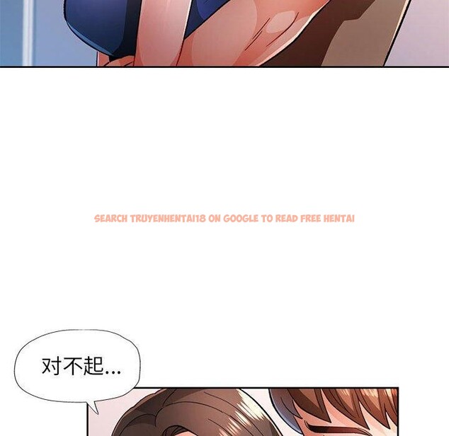 查看漫画脫軌關係 - 第45話 - tymanga.com中的3142730图片