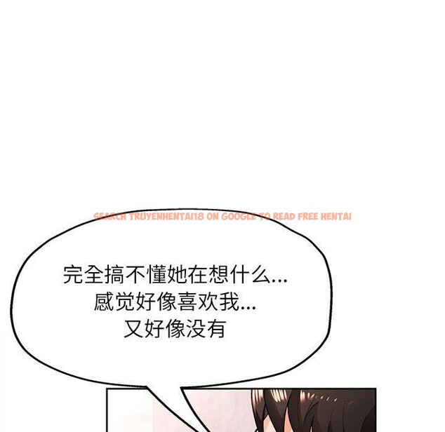 查看漫画脫軌關係 - 第45話 - tymanga.com中的3142737图片