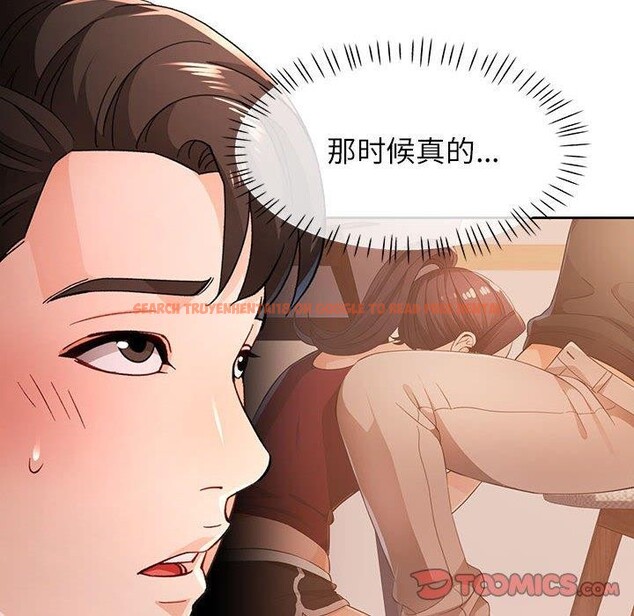 查看漫画脫軌關係 - 第45話 - tymanga.com中的3142739图片