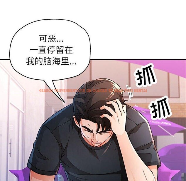 查看漫画脫軌關係 - 第45話 - tymanga.com中的3142743图片