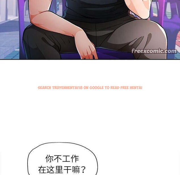 查看漫画脫軌關係 - 第45話 - tymanga.com中的3142744图片
