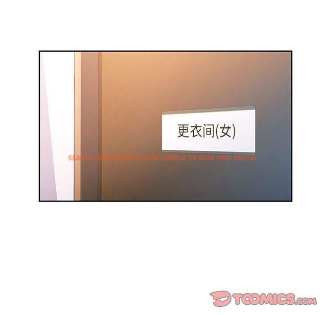 查看漫画脫軌關係 - 第45話 - tymanga.com中的3142751图片
