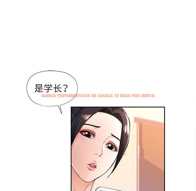 查看漫画脫軌關係 - 第45話 - tymanga.com中的3142755图片