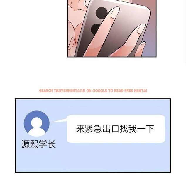 查看漫画脫軌關係 - 第45話 - tymanga.com中的3142756图片
