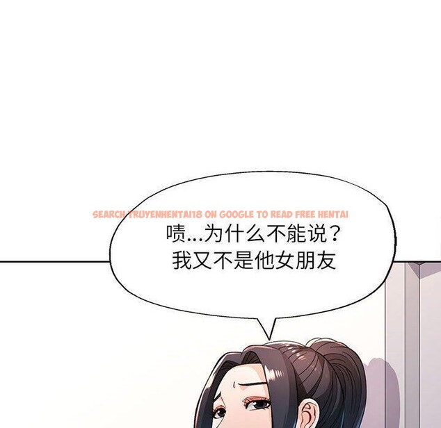 查看漫画脫軌關係 - 第45話 - tymanga.com中的3142762图片