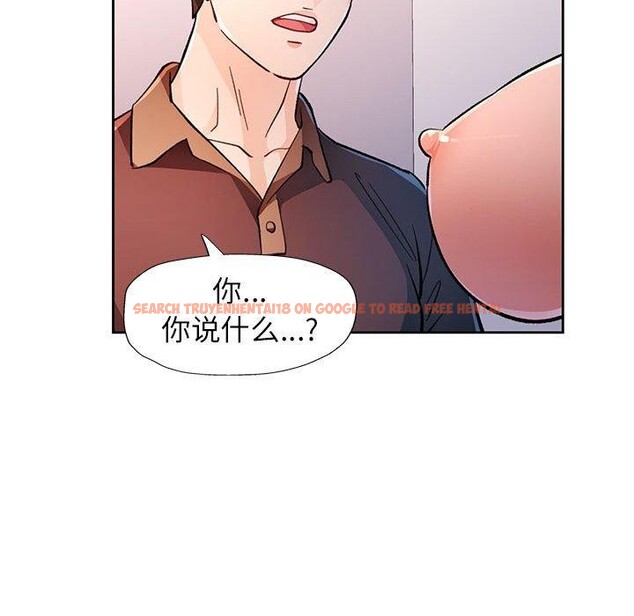 查看漫画脫軌關係 - 第45話 - tymanga.com中的3142773图片