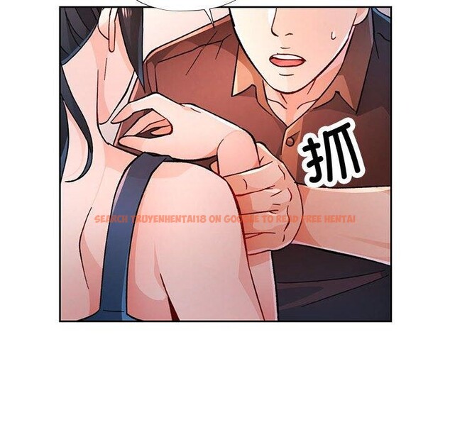 查看漫画脫軌關係 - 第45話 - tymanga.com中的3142777图片