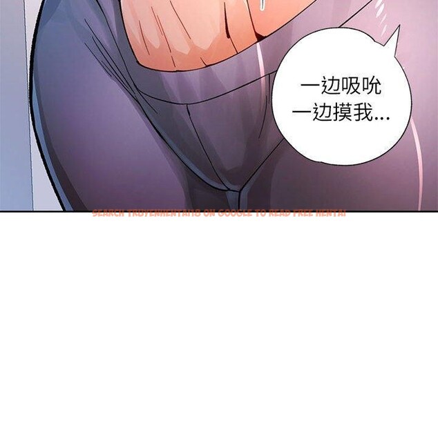 查看漫画脫軌關係 - 第45話 - tymanga.com中的3142784图片