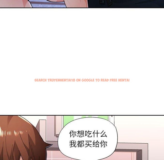 查看漫画脫軌關係 - 第45話 - tymanga.com中的3142796图片