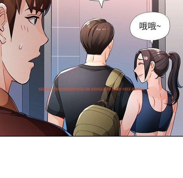 查看漫画脫軌關係 - 第45話 - tymanga.com中的3142797图片