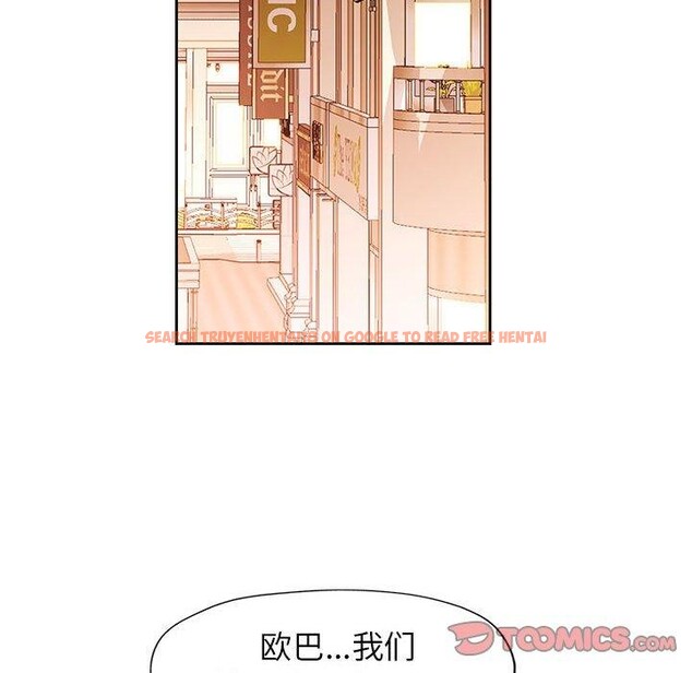查看漫画脫軌關係 - 第45話 - tymanga.com中的3142799图片