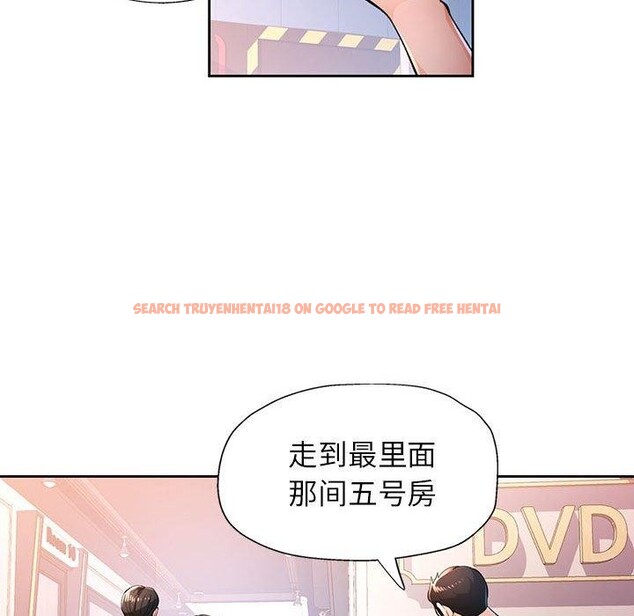 查看漫画脫軌關係 - 第45話 - tymanga.com中的3142803图片