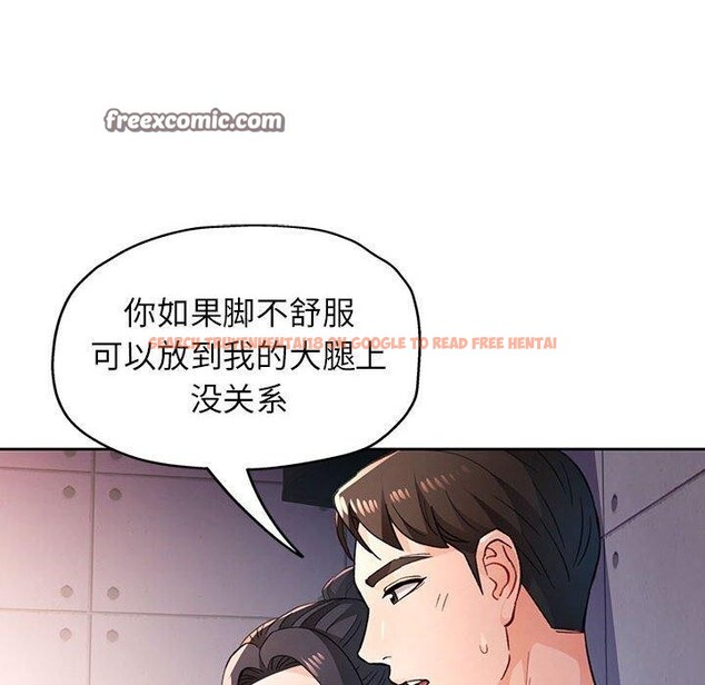 查看漫画脫軌關係 - 第45話 - tymanga.com中的3142808图片