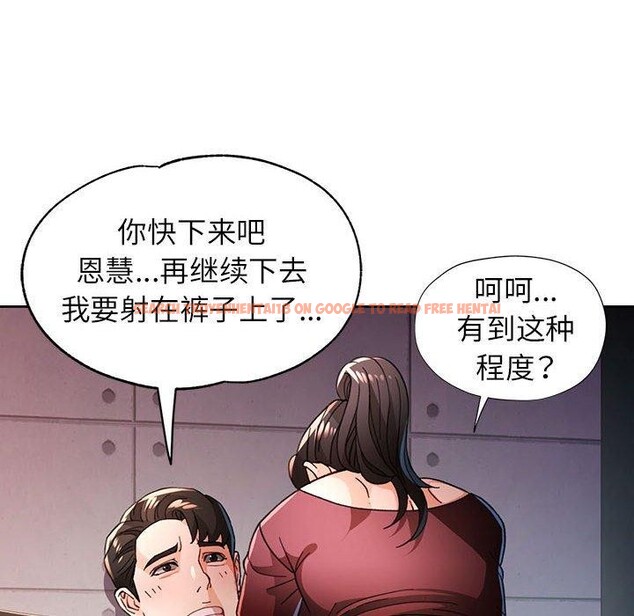 查看漫画脫軌關係 - 第45話 - tymanga.com中的3142814图片