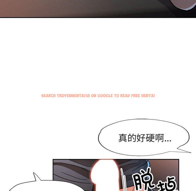 查看漫画脫軌關係 - 第45話 - tymanga.com中的3142816图片