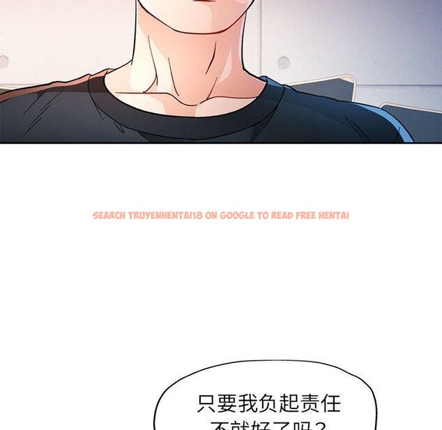 查看漫画脫軌關係 - 第45話 - tymanga.com中的3142821图片
