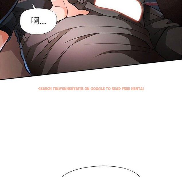 查看漫画脫軌關係 - 第45話 - tymanga.com中的3142825图片