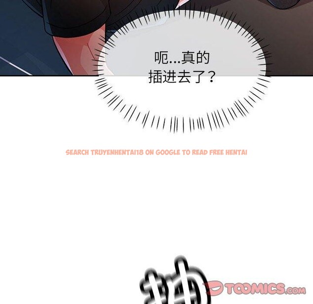 查看漫画脫軌關係 - 第45話 - tymanga.com中的3142829图片