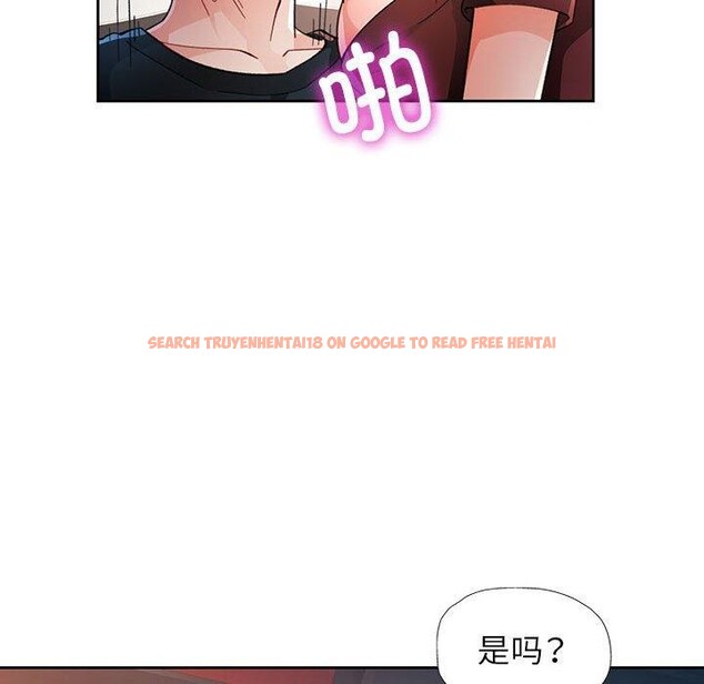 查看漫画脫軌關係 - 第45話 - tymanga.com中的3142834图片