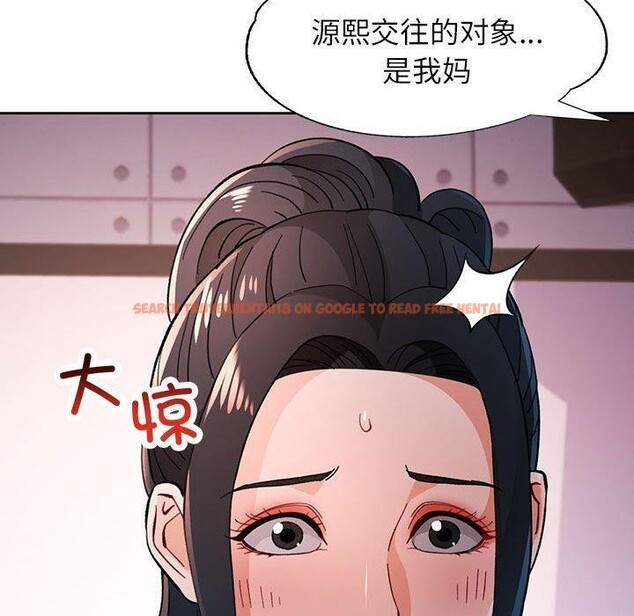 查看漫画脫軌關係 - 第45話 - tymanga.com中的3142842图片