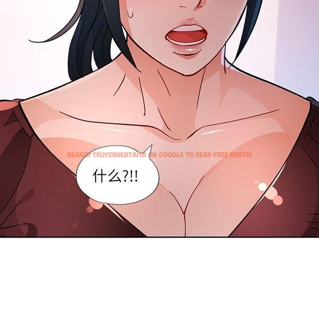 查看漫画脫軌關係 - 第45話 - tymanga.com中的3142843图片