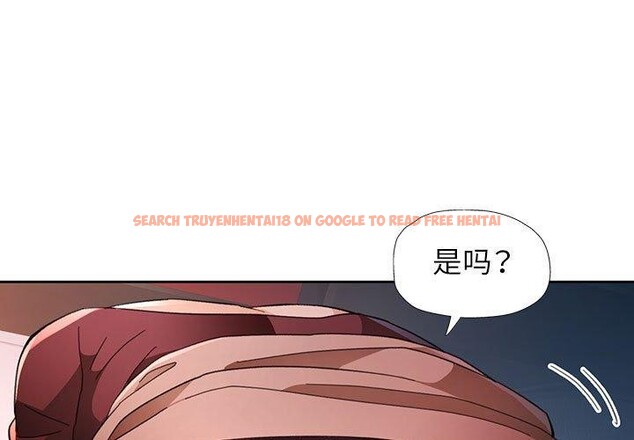 查看漫画脫軌關係 - 第46話 - tymanga.com中的3169254图片