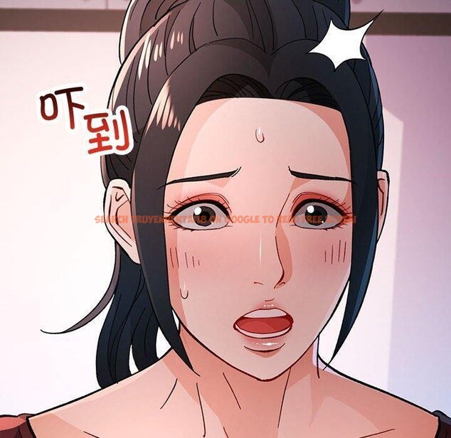 查看漫画脫軌關係 - 第46話 - tymanga.com中的3169263图片