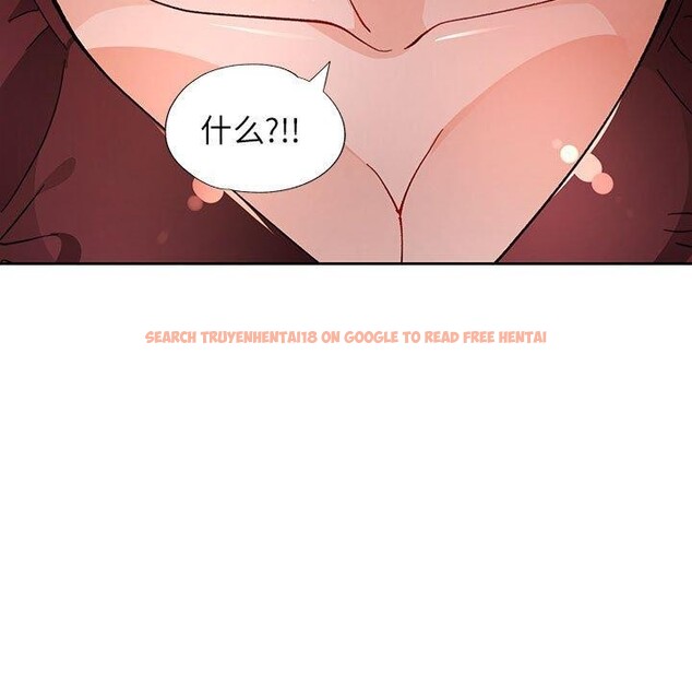 查看漫画脫軌關係 - 第46話 - tymanga.com中的3169264图片