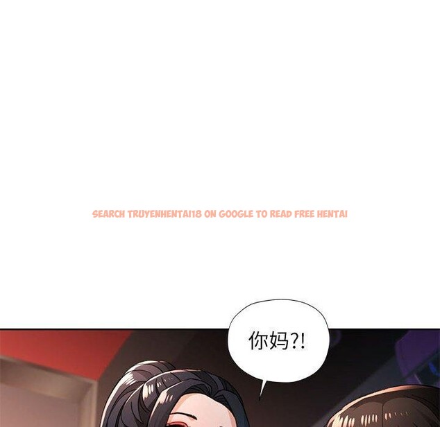 查看漫画脫軌關係 - 第46話 - tymanga.com中的3169267图片