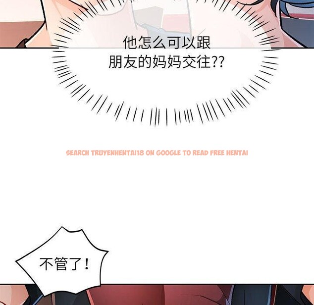 查看漫画脫軌關係 - 第46話 - tymanga.com中的3169272图片