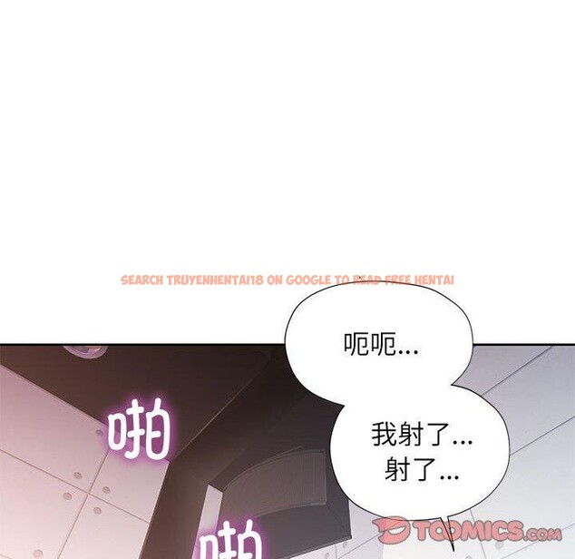 查看漫画脫軌關係 - 第46話 - tymanga.com中的3169274图片