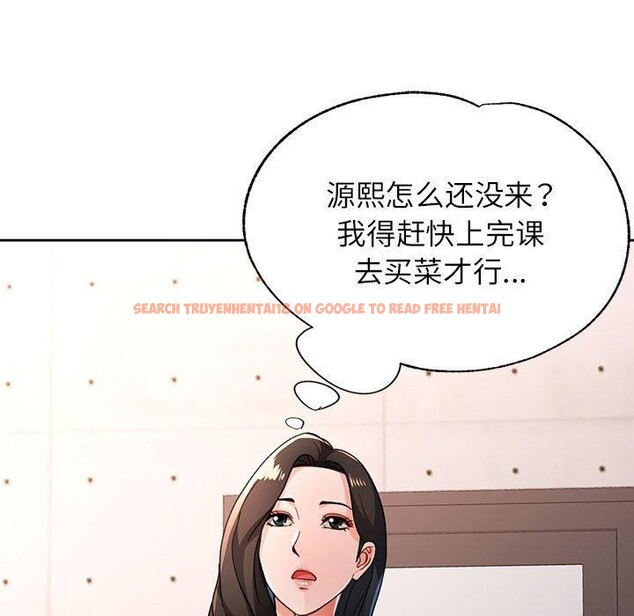 查看漫画脫軌關係 - 第46話 - tymanga.com中的3169278图片
