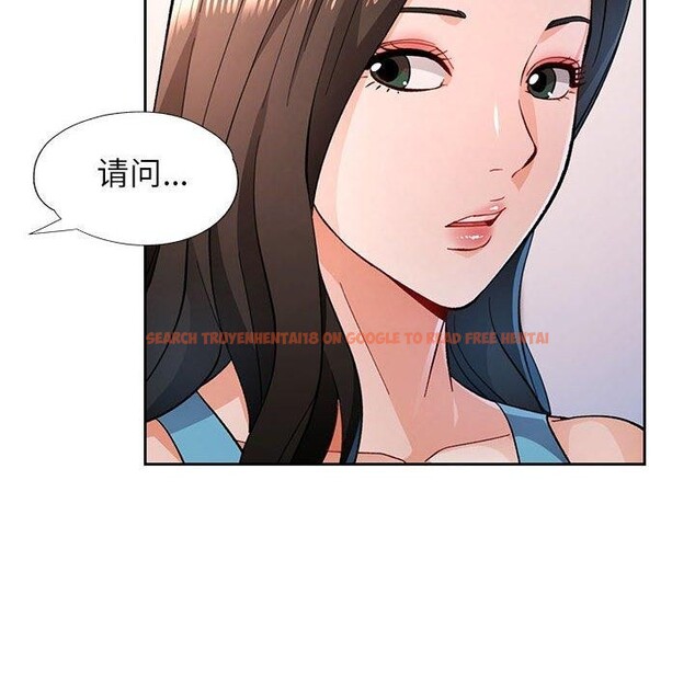 查看漫画脫軌關係 - 第46話 - tymanga.com中的3169281图片