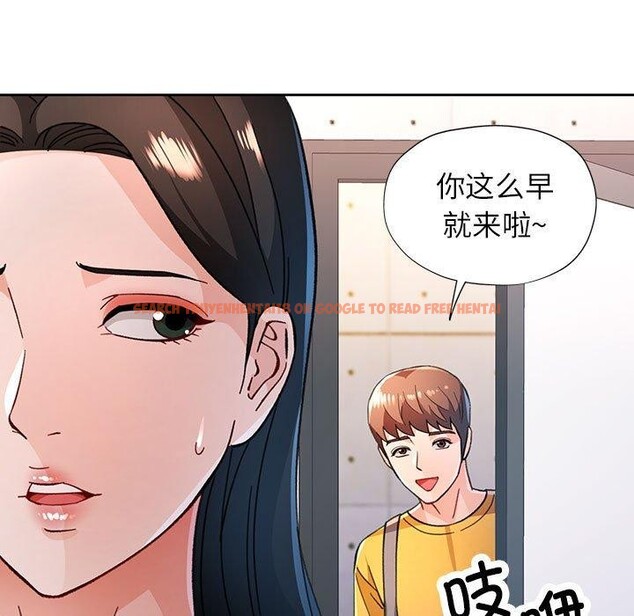 查看漫画脫軌關係 - 第46話 - tymanga.com中的3169291图片