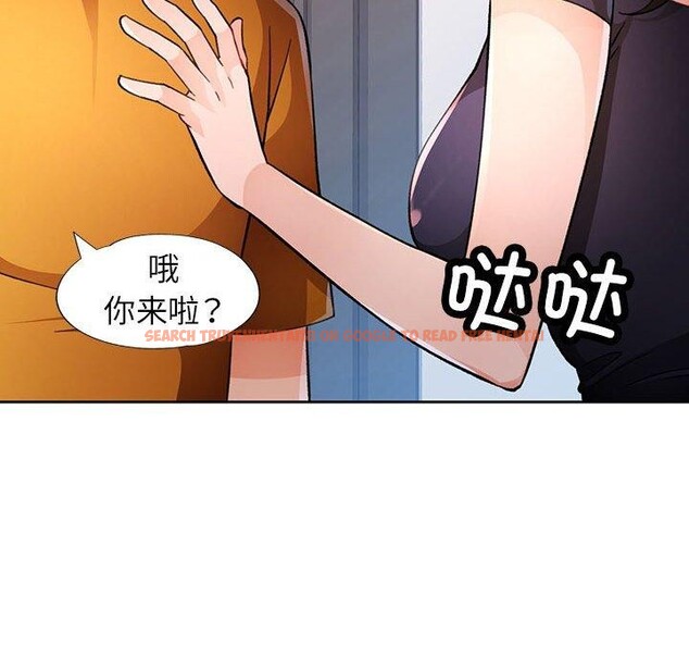 查看漫画脫軌關係 - 第46話 - tymanga.com中的3169294图片