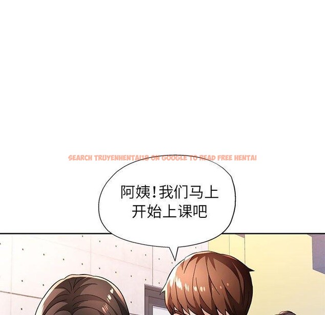 查看漫画脫軌關係 - 第46話 - tymanga.com中的3169296图片