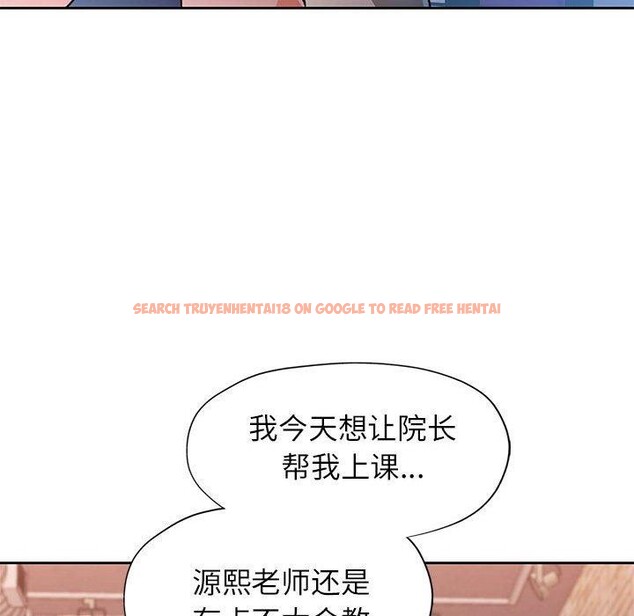 查看漫画脫軌關係 - 第46話 - tymanga.com中的3169299图片