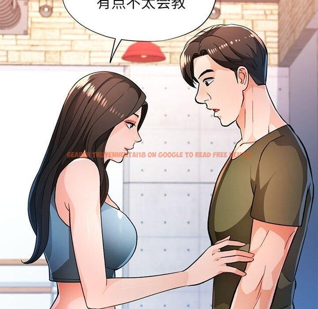 查看漫画脫軌關係 - 第46話 - tymanga.com中的3169300图片