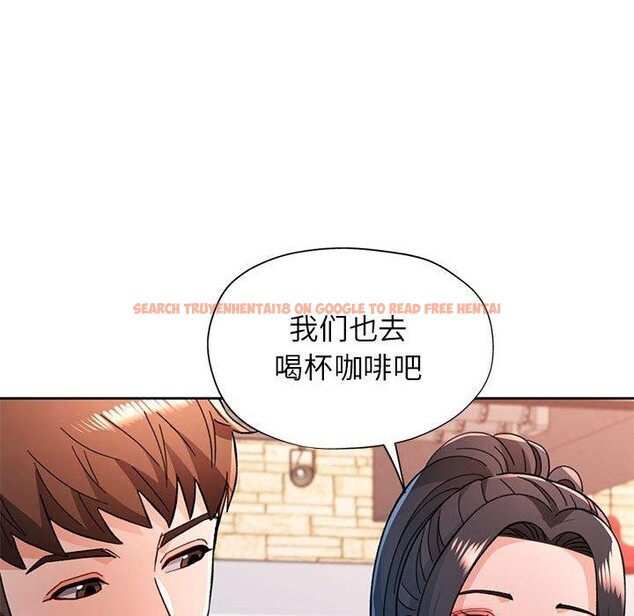 查看漫画脫軌關係 - 第46話 - tymanga.com中的3169306图片